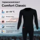 Комплект женского термобелья Сomfort Classic Women (2 слоя), рост 164-170