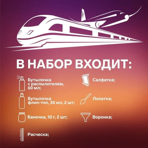 Набор для хранения, в футляре, 9 предметов, цвет прозрачный/розовый