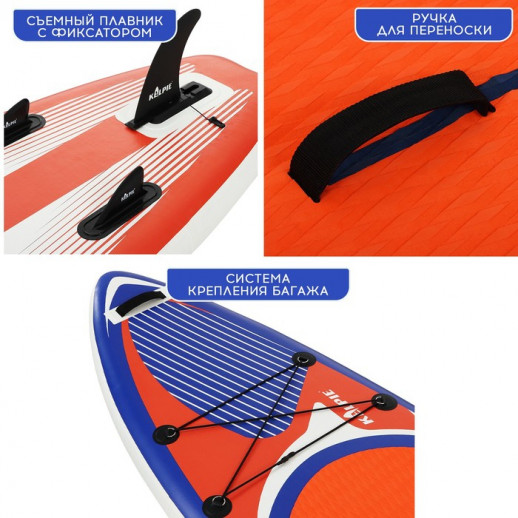 SUP-доска надувная универсальная KELPIE, 10.8" 323х80х15 см