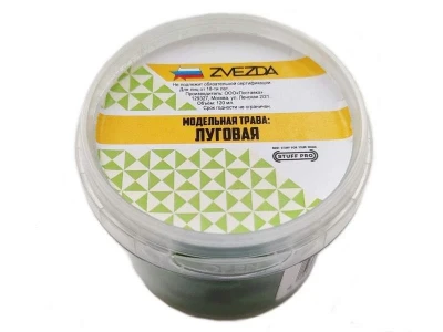 Модельная трава STUFF PRO (луговая)