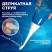 Портативный душ - биде, со сменной насадкой, 450 мл, цвет фиолетовый