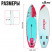 SUP-доска надувная универсальная KELPIE, 10.8" 323х80х15 см
