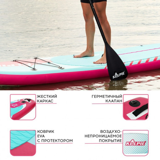 SUP-доска надувная универсальная KELPIE, 10.8" 323х80х15 см