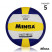 Мяч волейбольный MINSA Classic VSO2000, PU, машинная сшивка, р. 5
