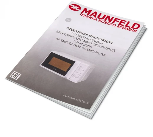 Микроволновая печь MAUNFELD Maunfeld MFSMO.20.7TWH