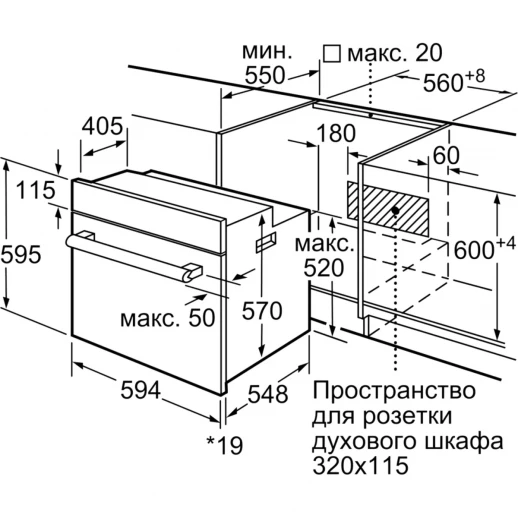 Встраиваемая электрическая духовка BOSCH Духовой шкаф электрический Bosch HBF512BA1R