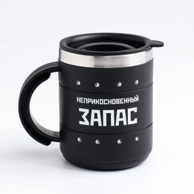 Термокружка, 450 мл, Поход "Мастер К. Запас", сохраняет тепло 2 ч, 12.5 х 10.5 см