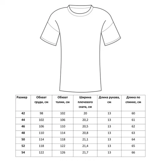 Футболка женская Basic line, цвет экрю, р-р 44