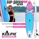 SUP-доска надувная универсальная KELPIE, 11