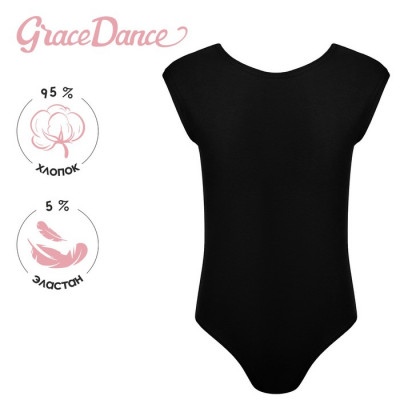 Купальник гимнастический Grace Dance, с укороченным рукавом, вырез лодочка, р.40, цвет чёрный