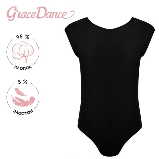 Купальник гимнастический Grace Dance, с укороченным рукавом, вырез лодочка, р.40, цвет чёрный