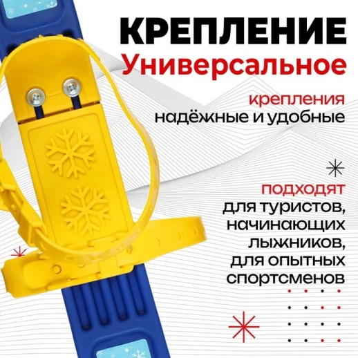 Лыжный комплект детский: пластиковые лыжи 66 см с насечкой, палки 75 см «Олимпик Монстрики»