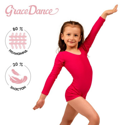 Купальник гимнастический Grace Dance, с шортами, с длинным рукавом, р. 42, цвет малина