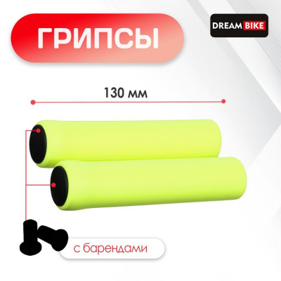 Грипсы Dream Bike, 130 мм, силиконовые, цвет зелёный