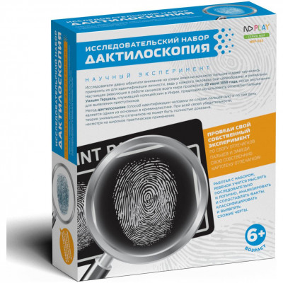 Набор для опытов ND PLAY 'Дактилоскопия'