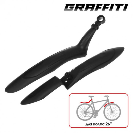 Набор крыльев 26" GRAFFITI, пластик