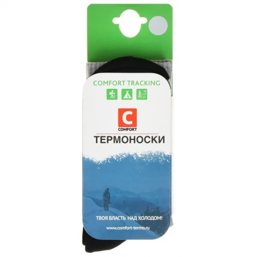 Термоноски COMFORT TRACKING, светло-серый