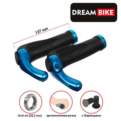 Грипсы Dream Bike, 137 мм, эргономические, цвет чёрный/синий