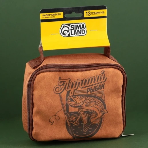 Набор рыболовных принадлежностей «Лучший рыбак», 13 предметов