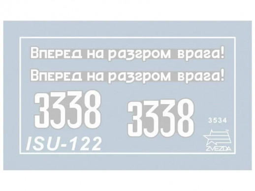 Сборная модель ZVEZDA Советский истребитель танков ИСУ-122, 1/35