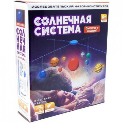 Набор для опытов ND PLAY 'Солнечная система подвесной'