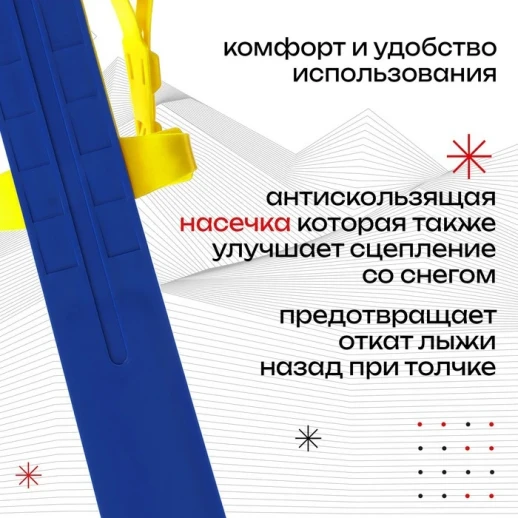 Комплект лыжный детский Snow Cat: лыжи 66 см, палки 75 см