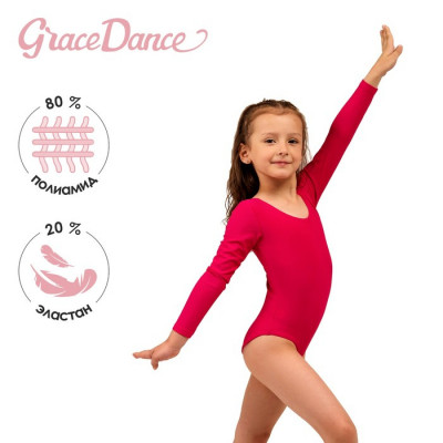 Купальник гимнастический Grace Dance, с длинным рукавом, р. 40, цвет малина