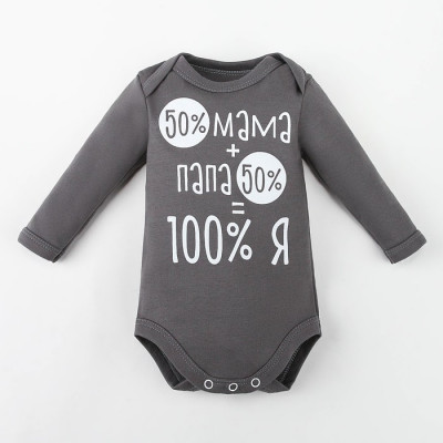 Боди Крошка Я "100% Я", серый