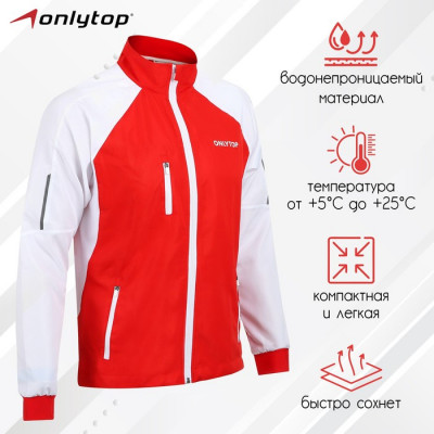 Ветровка унисекс red