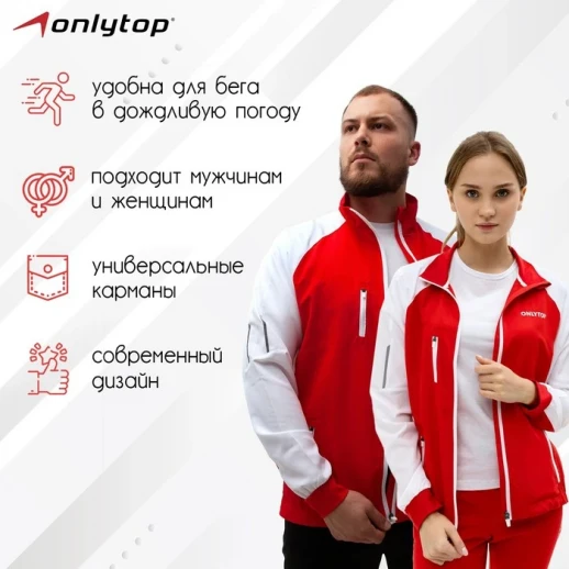 Ветровка унисекс red