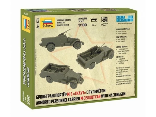 Сборная модель ZVEZDA Бронетранспортер М-3 "Скаут" с пулемётом, 1/100