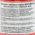 Бальзам Binturong Tiger Red Balm, разогревающий, от ушибов и растяжений, 50 г