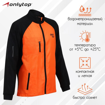 Ветровка унисекс orange