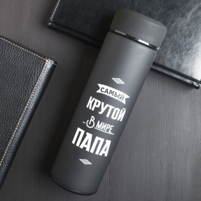 Термос «Самый крутой в мире папа», 500 мл, сохраняет тепло 12-14 ч