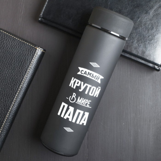 Термос «Самый крутой в мире папа», 500 мл, сохраняет тепло 12-14 ч