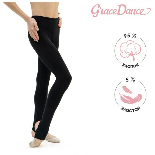 Лосины гимнастические Grace Dance, с вырезом под пятку, р. 42, цвет чёрный