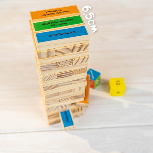 Падающая башня дженга «Для самых веселых» с фантами, 54 бруска, 5+