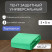 Тент защитный, 5 × 3 м, плотность 120 г/м², УФ, люверсы шаг 1 м, зелёный/серебристый