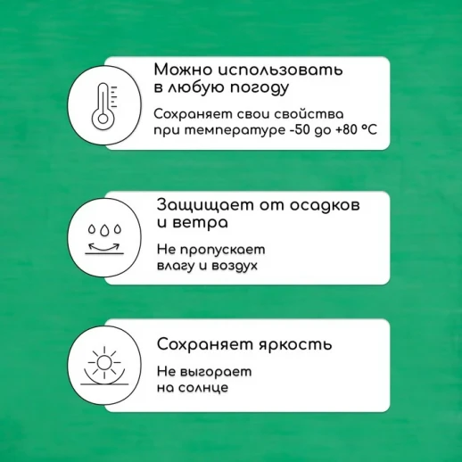 Тент защитный, 5 × 3 м, плотность 120 г/м², УФ, люверсы шаг 1 м, зелёный/серебристый