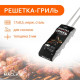 Решётка гриль Maclay Premium, 54х17х8.5 см, для сосисок, нержавеющая сталь