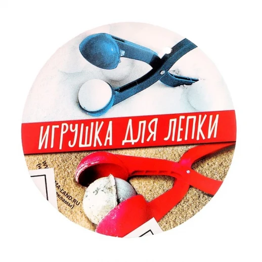 Снежколеп «Подарок», цвета МИКС