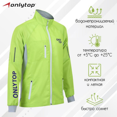 Ветровка унисекс green