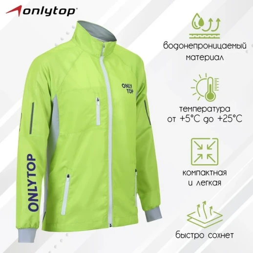 Ветровка унисекс green