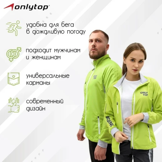 Ветровка унисекс green