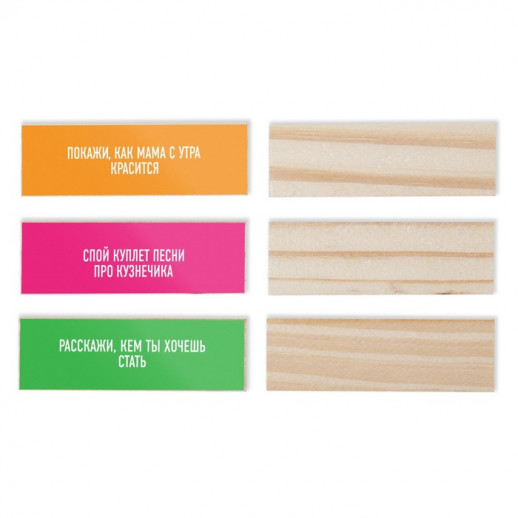 Падающая башня дженга «Попробуй устоять» с фантами, 54 бруска, 6+