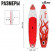 SUP-доска надувная TOURING KELPIE, 11.5" 347х80х15 см