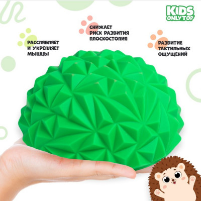 Массажный мяч ONLYTOP «Полусфера», цвета МИКС