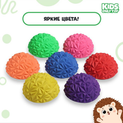 Массажный мяч ONLYTOP «Полусфера», цвета МИКС