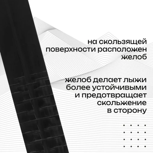 Лыжи пластиковые, 120 см, с насечкой, цвета МИКС
