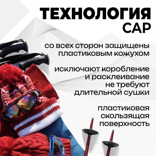Лыжи пластиковые, 120 см, с насечкой, цвета МИКС